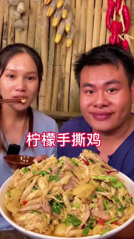 农村人,简简单单又一餐,今天做了一个小妮子喜欢吃的手撕鸡。新农人计划2022 手撕鸡架
