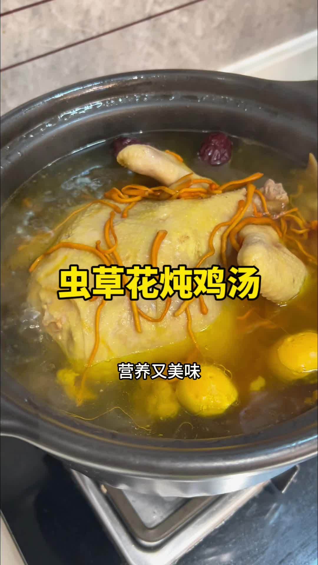 老母鸡怎么炖鲜美又好喝,详细教程分享给你们,真的超好喝 美食 煲汤 老母鸡汤 冬季暖胃美食