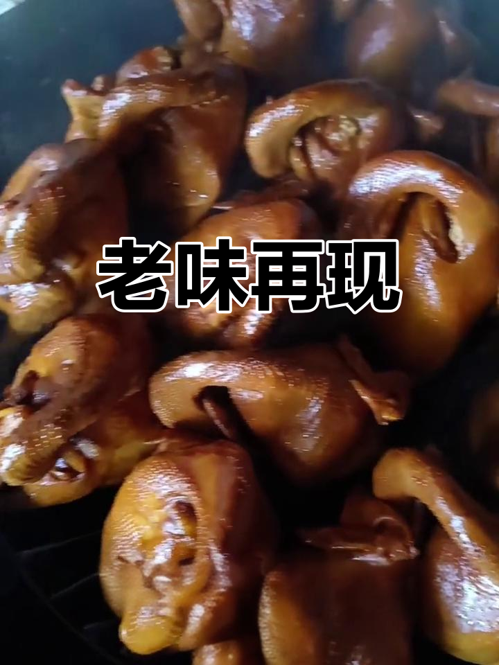 史口烧鸡、鸭菜香气扑鼻,老味道重现!