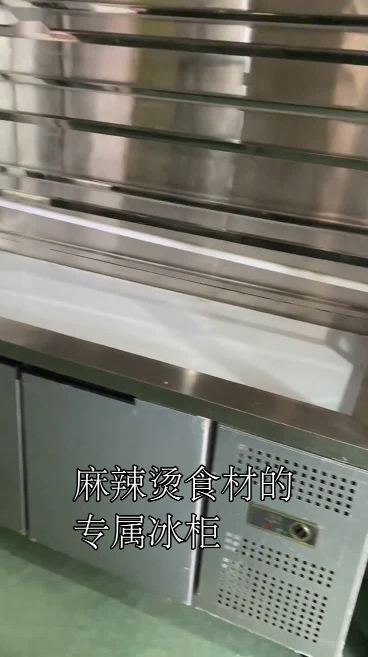 麻辣烫食材的专属冰柜