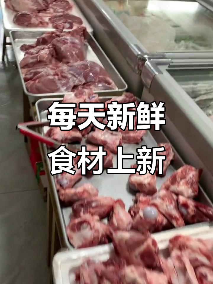 新鲜猪肉、蔬菜每日上架，超值特价等你来选