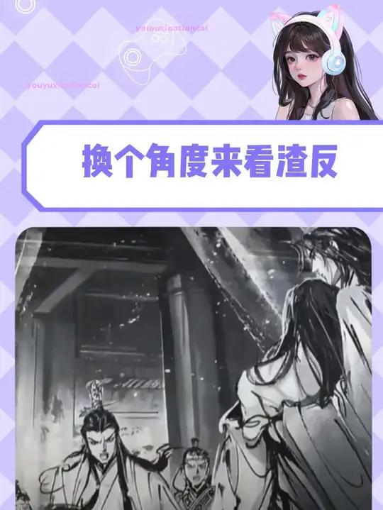 换个角度来看渣反,简直绝世大虐文 小说 人渣反派自救系统