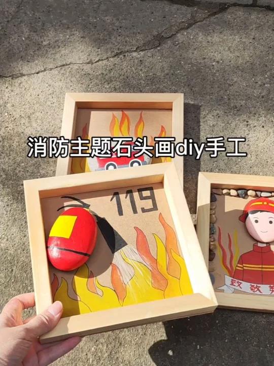 消防文创石头画摆件