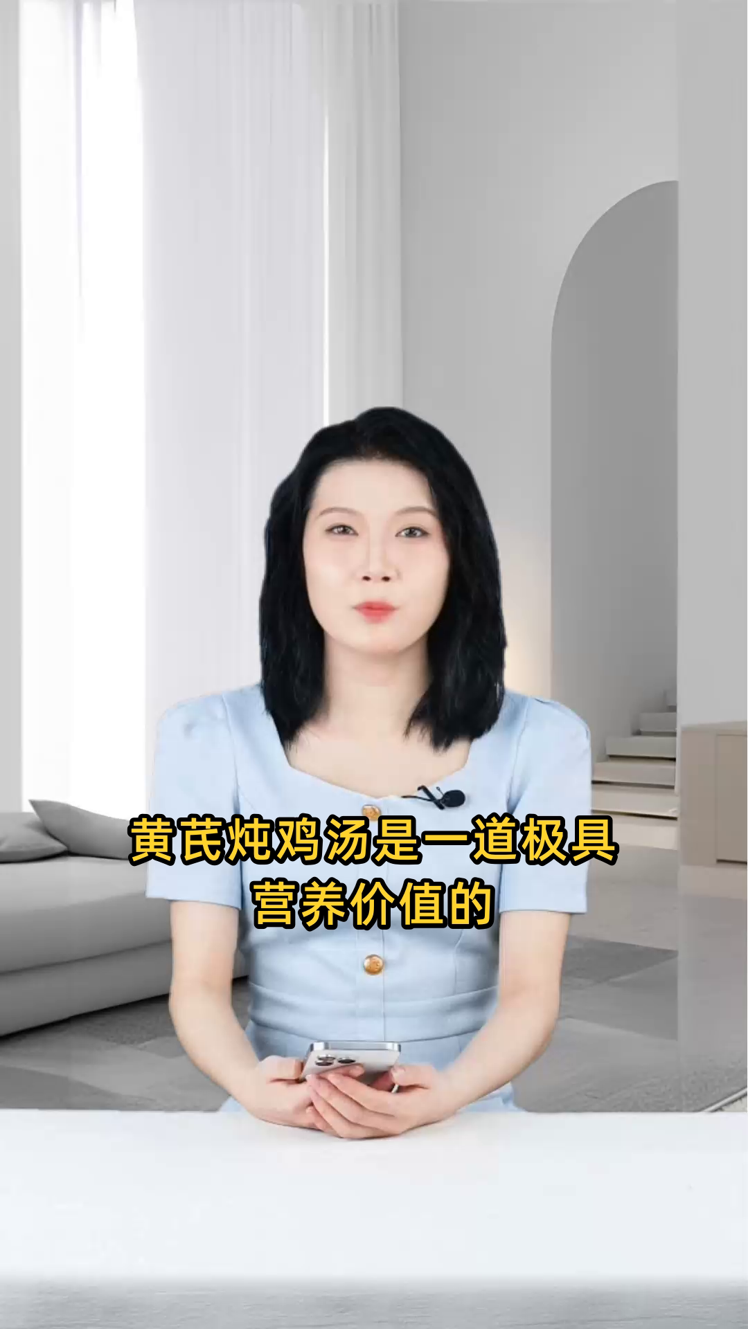 黄芪炖鸡汤可益气养血、补气升阳,还有健脾益胃、增强免疫力的多重功效