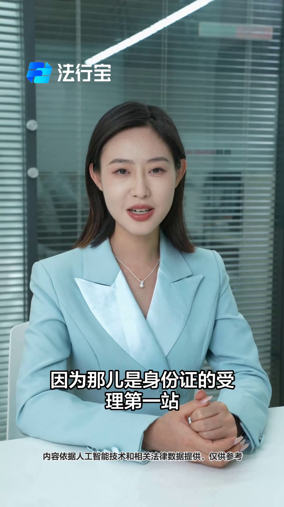 身份证照片:去公安局拍吗?