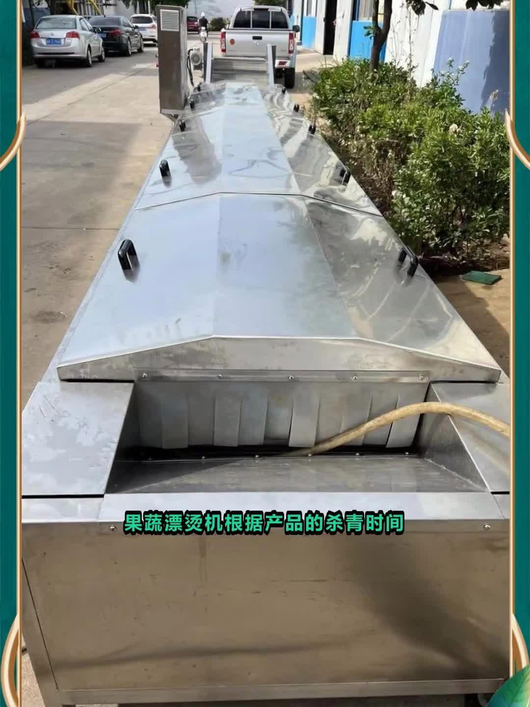 自动蒸煮机 青青虾加工流水线 竹笋蒸煮线 米苋葱蒸煮线批发 肉制品漂水线 蒸煮线报价