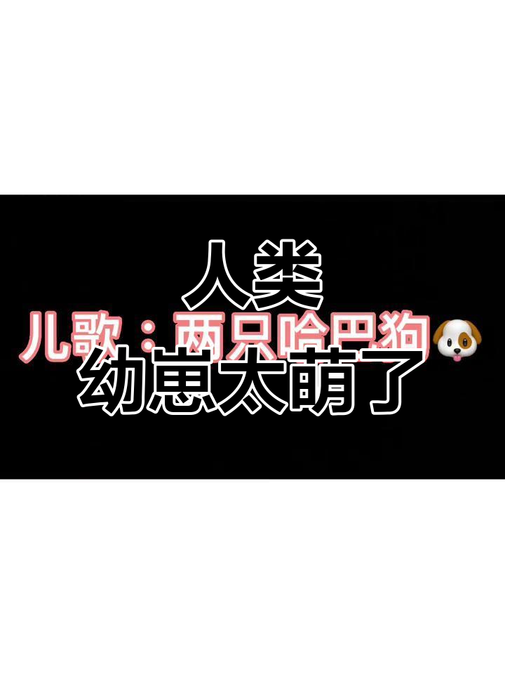 小兔爸爸热骨头火锅,萌娃搞笑互动超可爱