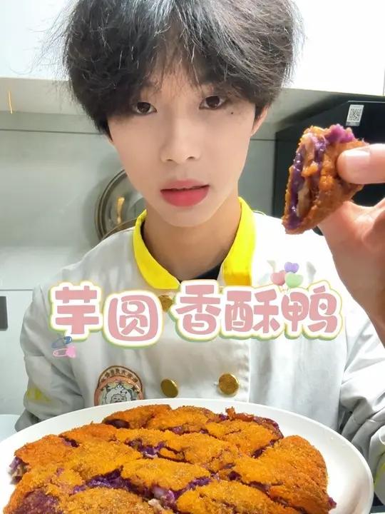 “大家好，本懒的芋泥香酥鸭——又塌又油又掉渣！”（鸭子脱骨？直接让灰太狼用牙啃——“狼口解