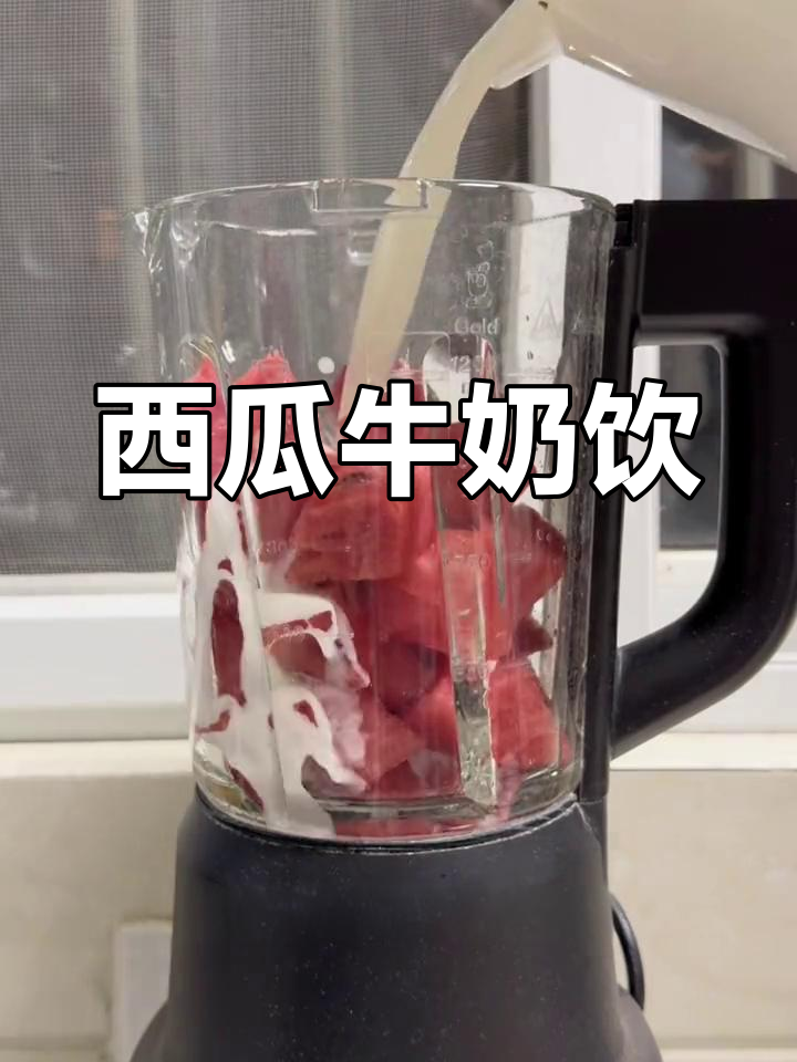 西瓜奶昔,夏日清凉饮品