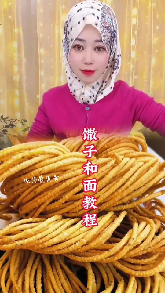 姐妹们馓子和面你们放鸡蛋还是发酵粉 正确的馓子和面方法分享 馓子和面馓子馓子的制作方法
