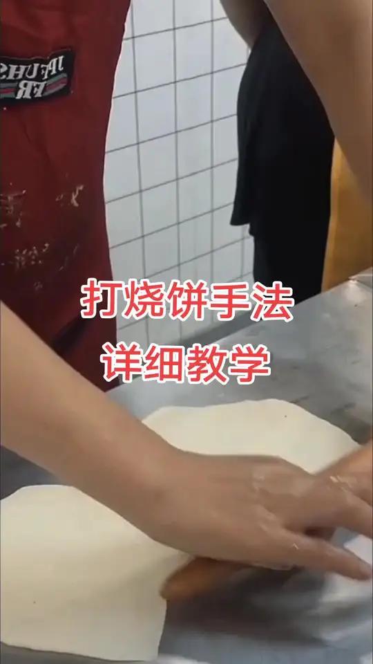 500米教会米打烧饼整个步骤,包括做成速冻生胚半成品