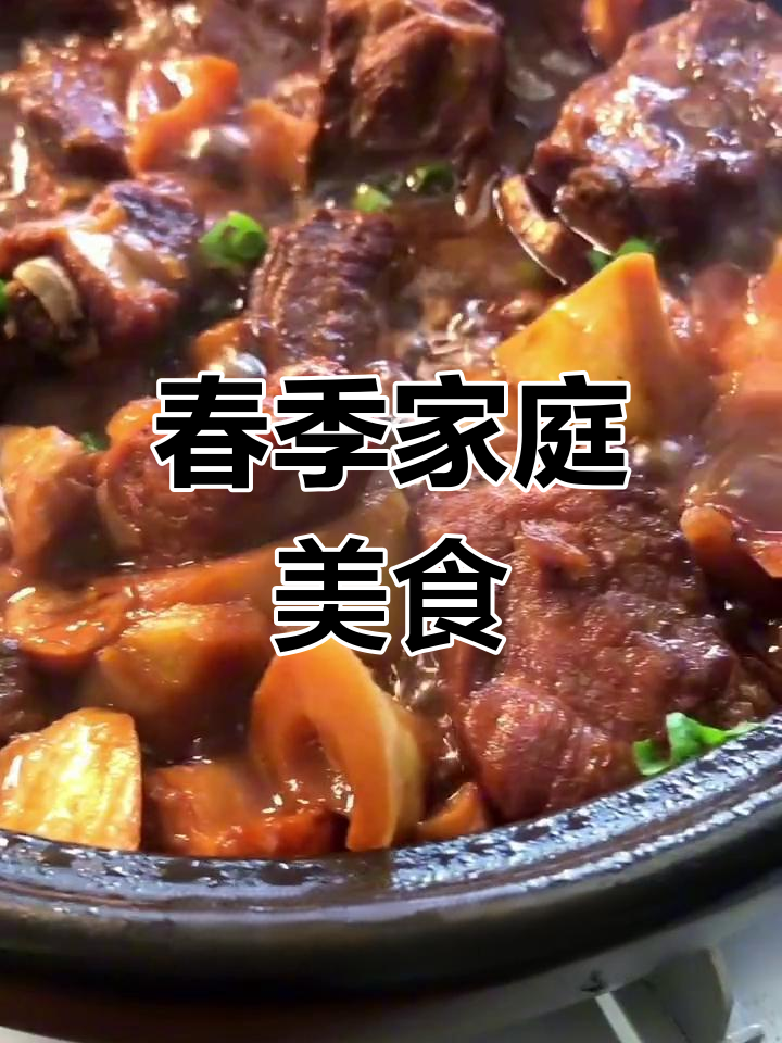 春笋排骨煲,北方家常美味,简单快手,孩子最爱!