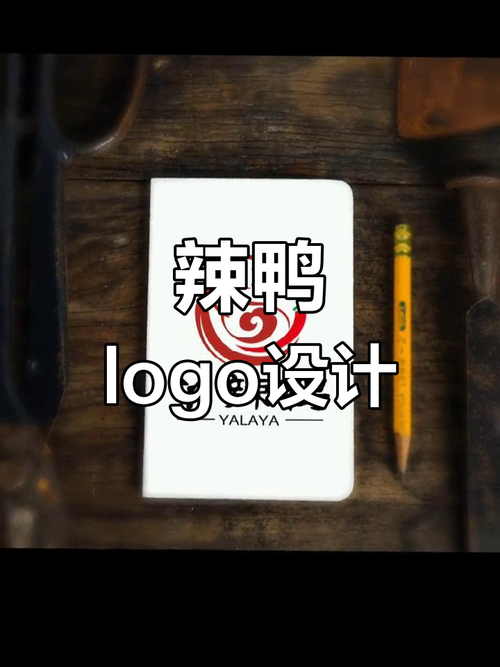 鸭品牌logo设计创意展示