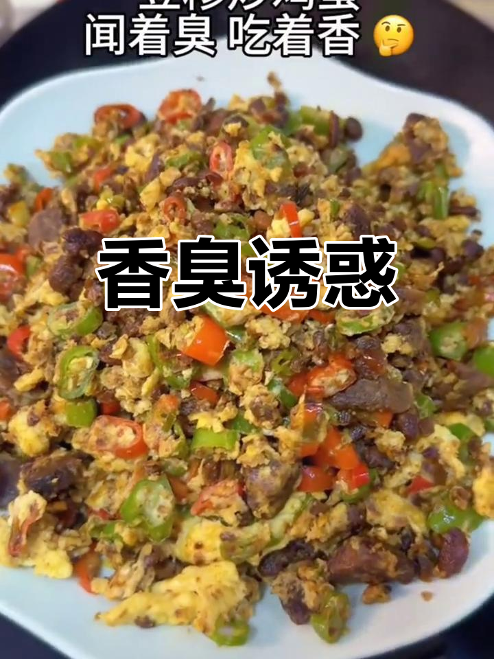 河南豆糁炒蛋,香气扑鼻,吃一次就停不下来!