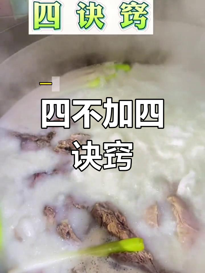 炖羊肉汤的四大秘诀,轻松做出好味