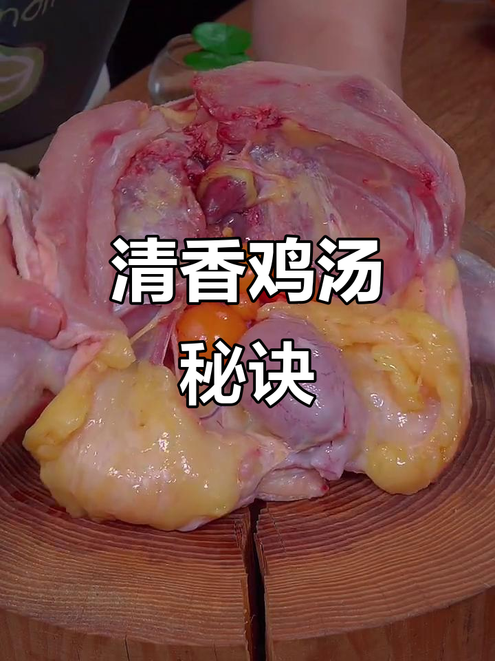 在家炖鸡汤，三样材料让汤清味浓，香气四溢