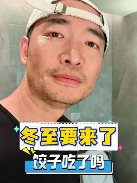 冬至来了吃饺子？又是一年冬至时，你家吃什么