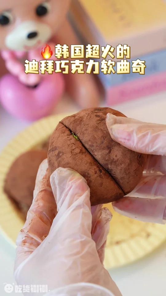 韩国爆火迪拜巧克力软曲奇超长拉丝太绝