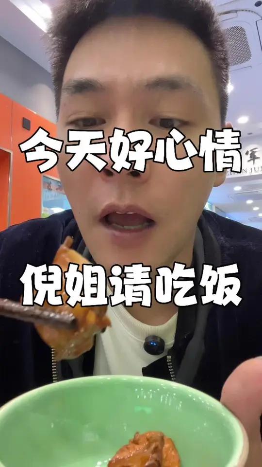 振军农家菜 今天倪姐请吃饭那不得吃点好的,选了新天地的振军,他家炒鸡真的没得说是真好吃!环