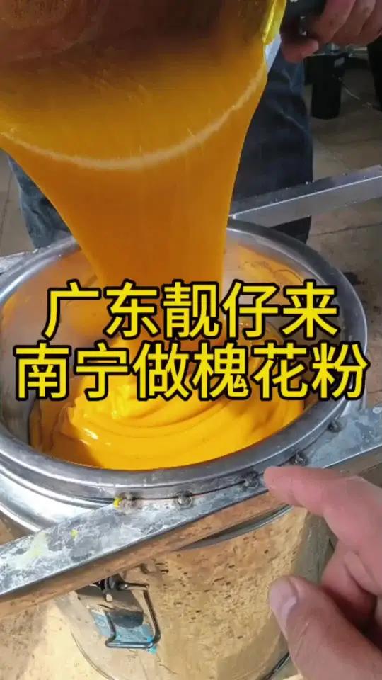 广东靓仔来南宁做槐花粉,新老方法同时学