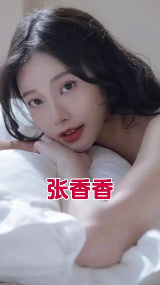 张香香:从奶茶妹到现在的当红模特