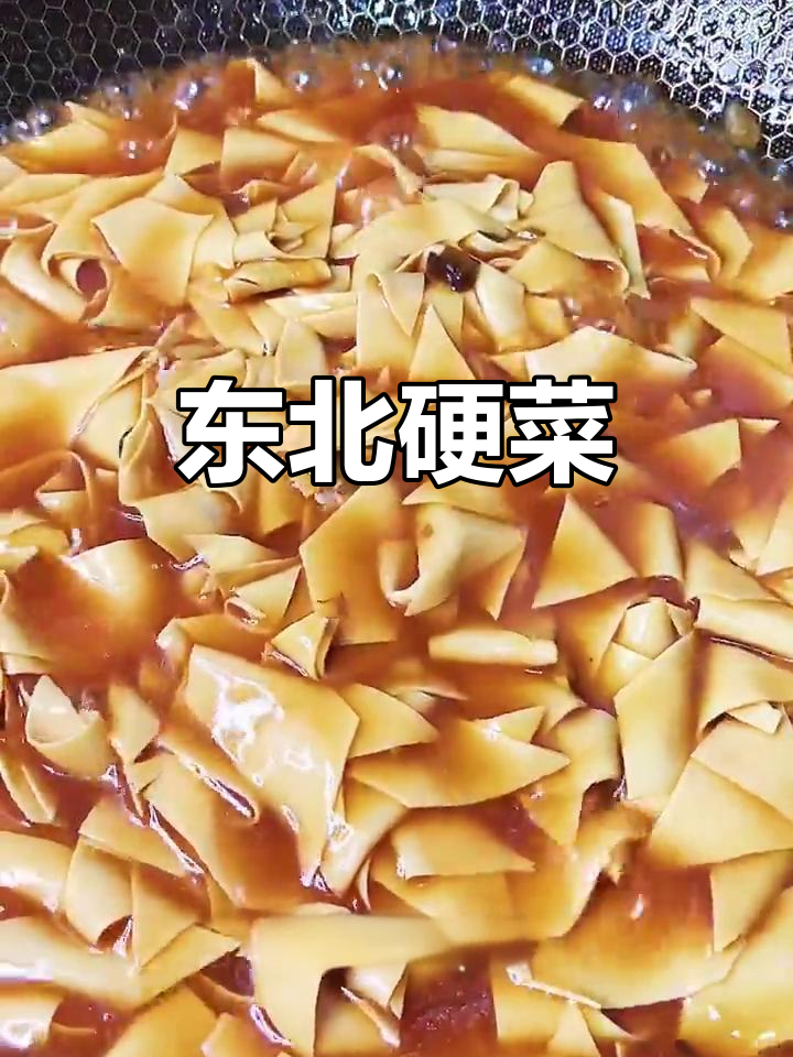 这道菜是东北经典,干豆腐炒辣椒,香辣可口!