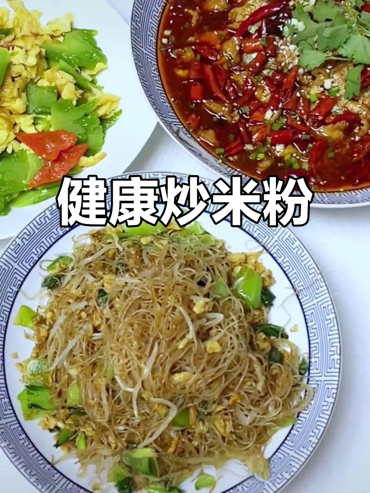 炒米粉搭配鸡蛋,营养满分,孩子活力满满一整天!