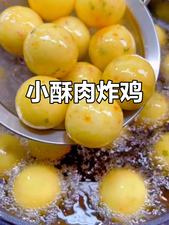 土豆新做法,酥脆鸡肉条搭配小酥肉粉,外焦里嫩超好吃