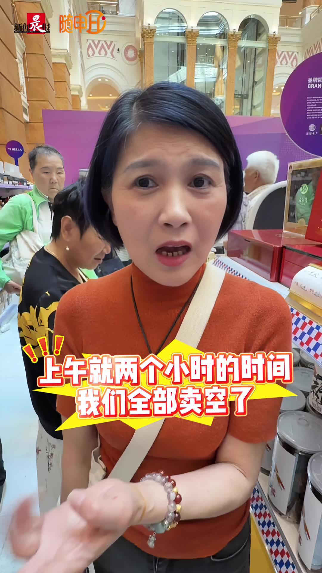 一上午2小时全部卖空!出口大黄鱼转内销价格直降一大半,原来300美金的女鞋只卖200多元,