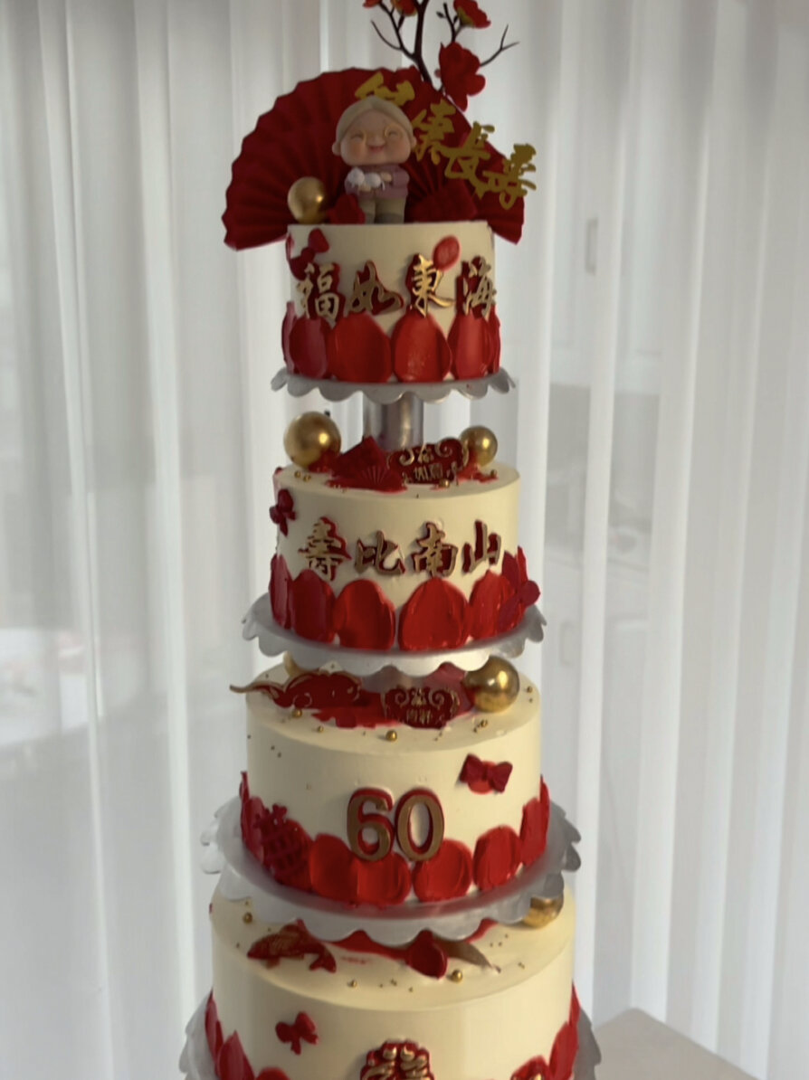六层祝寿蛋糕