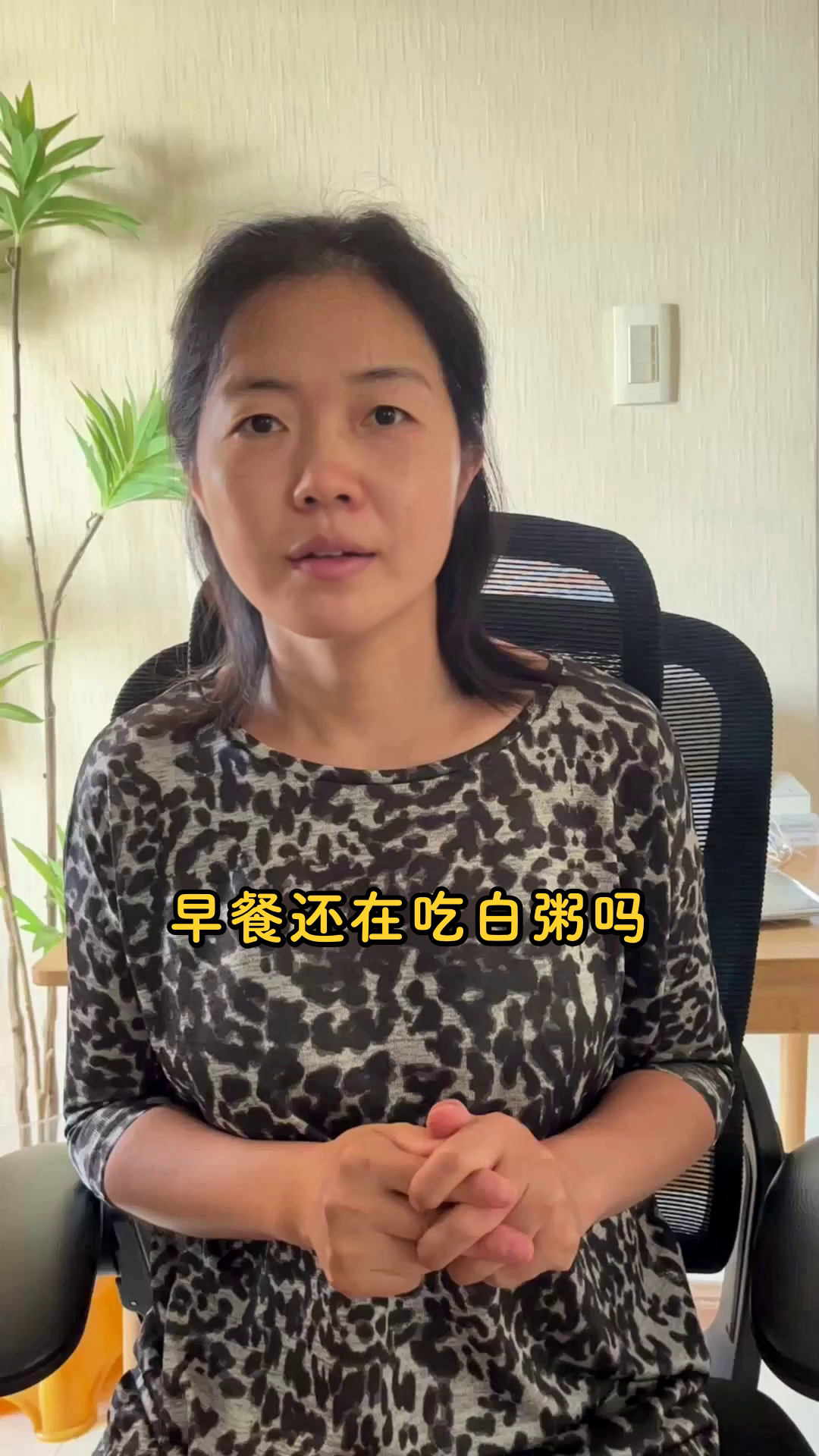 黑米粥的营养与功效揭秘