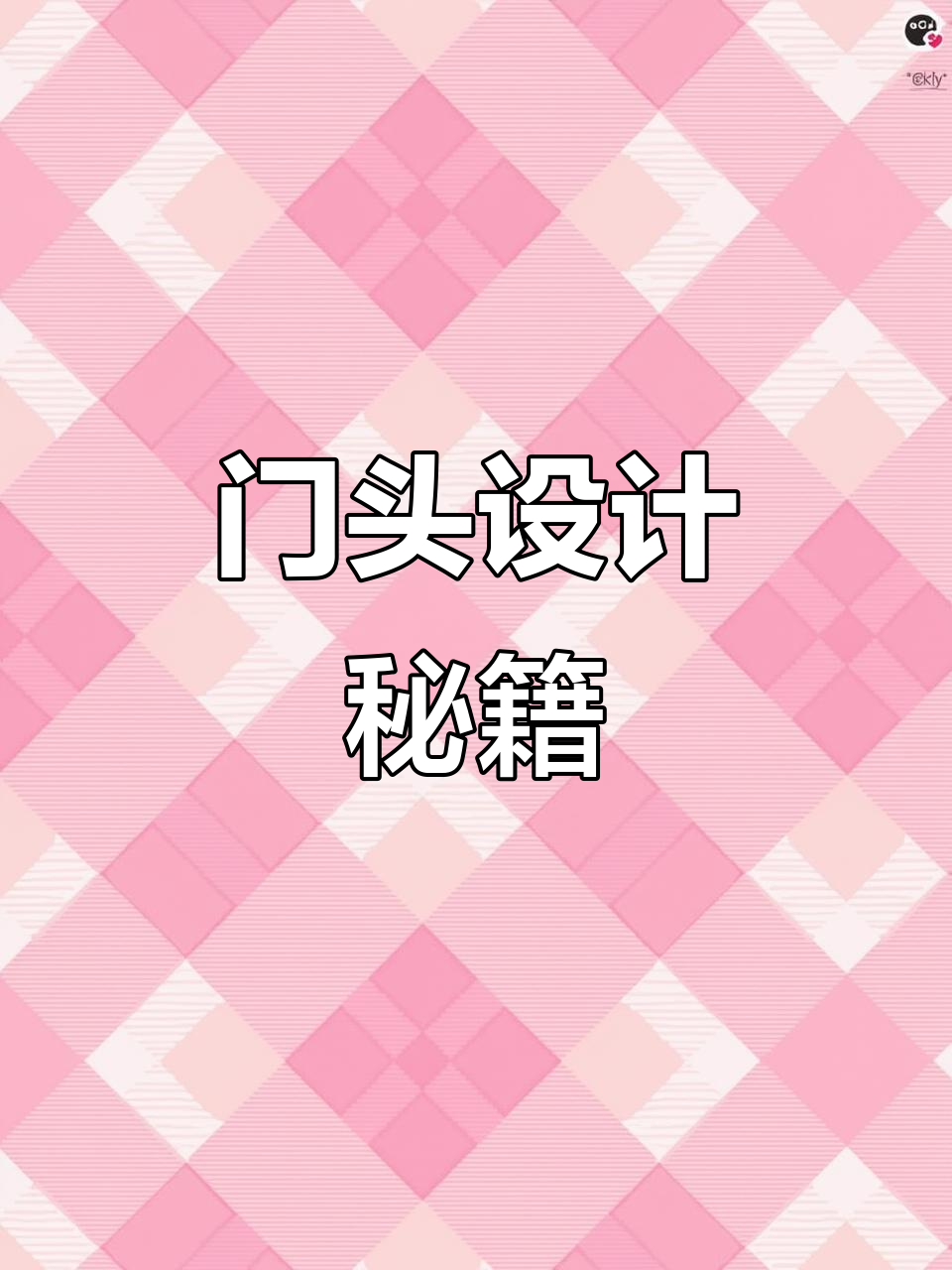 牛肉饭门头设计,简约时尚吸引目光,生意自然火爆