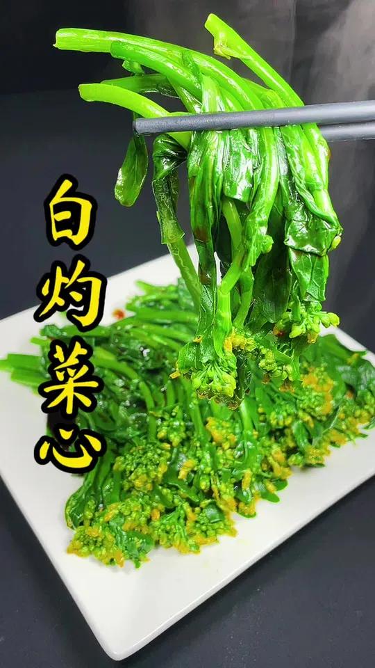 原汁原味才是家乡菜花的味道 白灼菜心 家常菜 美食教程