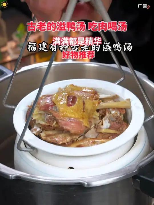 闽南特色溢汤,大腱子肉不加一滴水的精华,换季的季节,给孩子安排上为你煲汤煲汤溢汤溢汤炖盅m