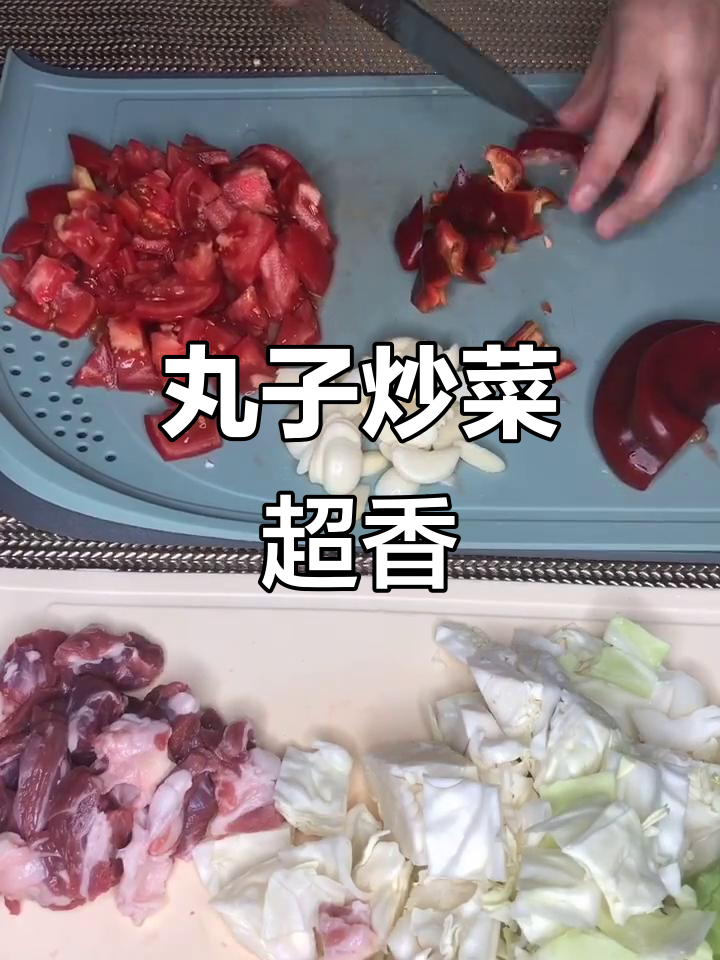 炒菜搭配丸子,香气扑鼻让人停不下来