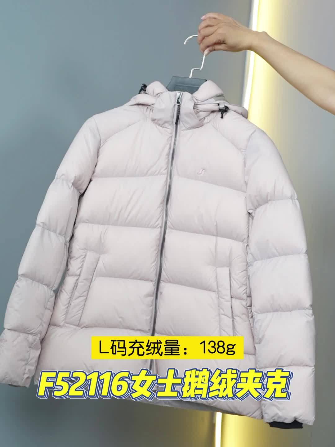 冬天必备的面包服来咯 抖音双11好物节 鹅绒服 羽绒服
