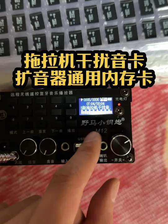 6首干扰音专用卡，涵盖拖拉机、柴油机、汽油机声音