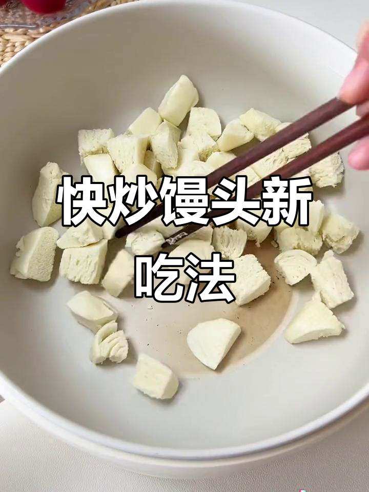 下班快速解决饥饿,炒馍块简单又美味!