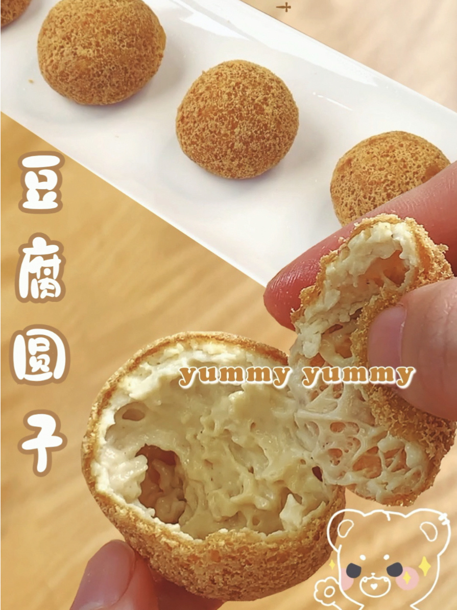 油炸空心豆腐圆子|老豆腐这样做口感绝了