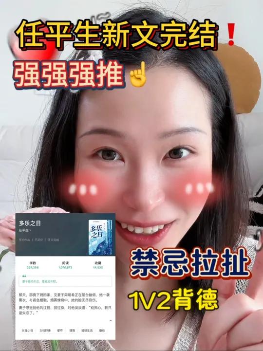 超带感的1V2背德任平生,你还是太权威了 小说高阳酒徒 熟男熟女小说
