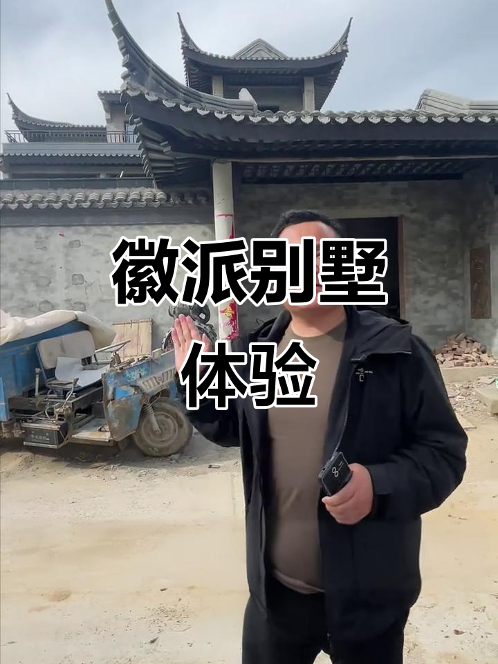 徽派建筑，青瓦马头墙，回廊花窗，尽显古朴之美