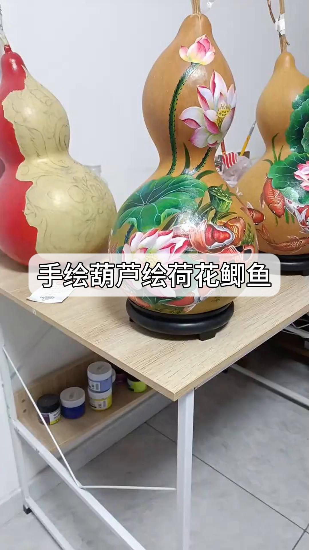 手绘葫芦绘荷花鲫鱼