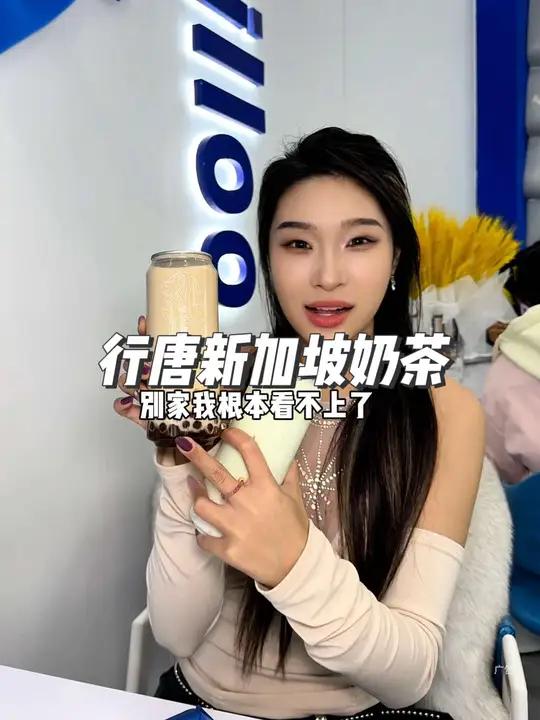 行唐终于有了!新加坡网红斯味洛奶茶!鲜果鲜奶真茶!我超爱牛油果甘露!