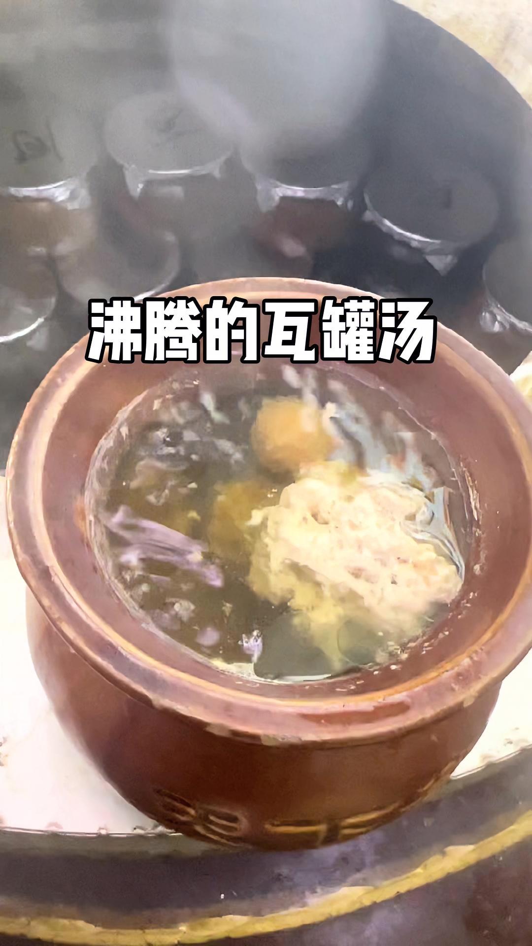 南昌拌粉瓦罐汤 抖音美食推荐官 广东朋友叫龙眼汤;南昌瓦罐汤叫桂圆肉饼汤@DOU+小助手 