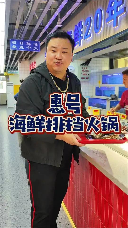 长寿路实现海鲜自由只要139 各种海鲜畅吃只要100多!大闸蟹、青蟹、生蚝、鲍鱼等等百来种