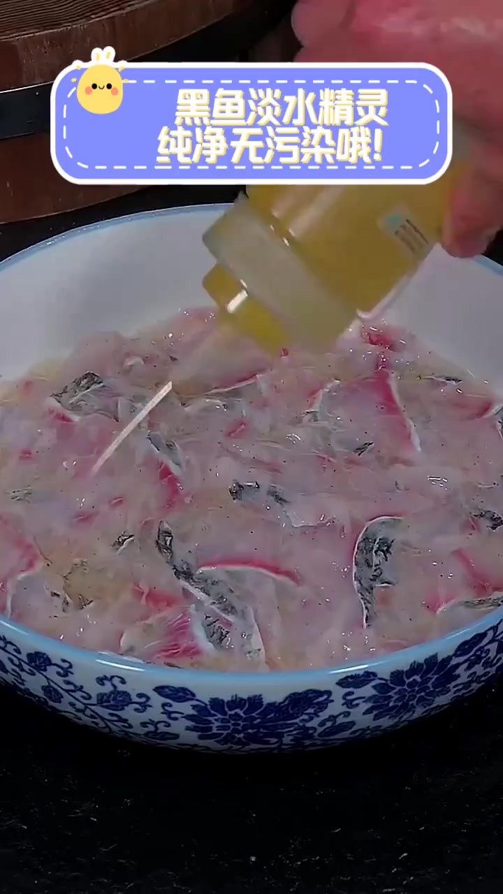 黑鱼淡水精灵,纯净无污染哦!