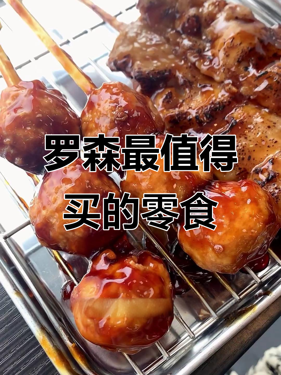 罗森便利店必试零食大揭秘,关东煮、冰皮面包超推荐