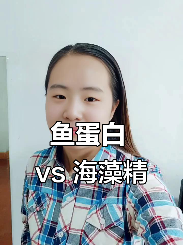 鱼蛋白与海藻精:哪种更适合你的作物?