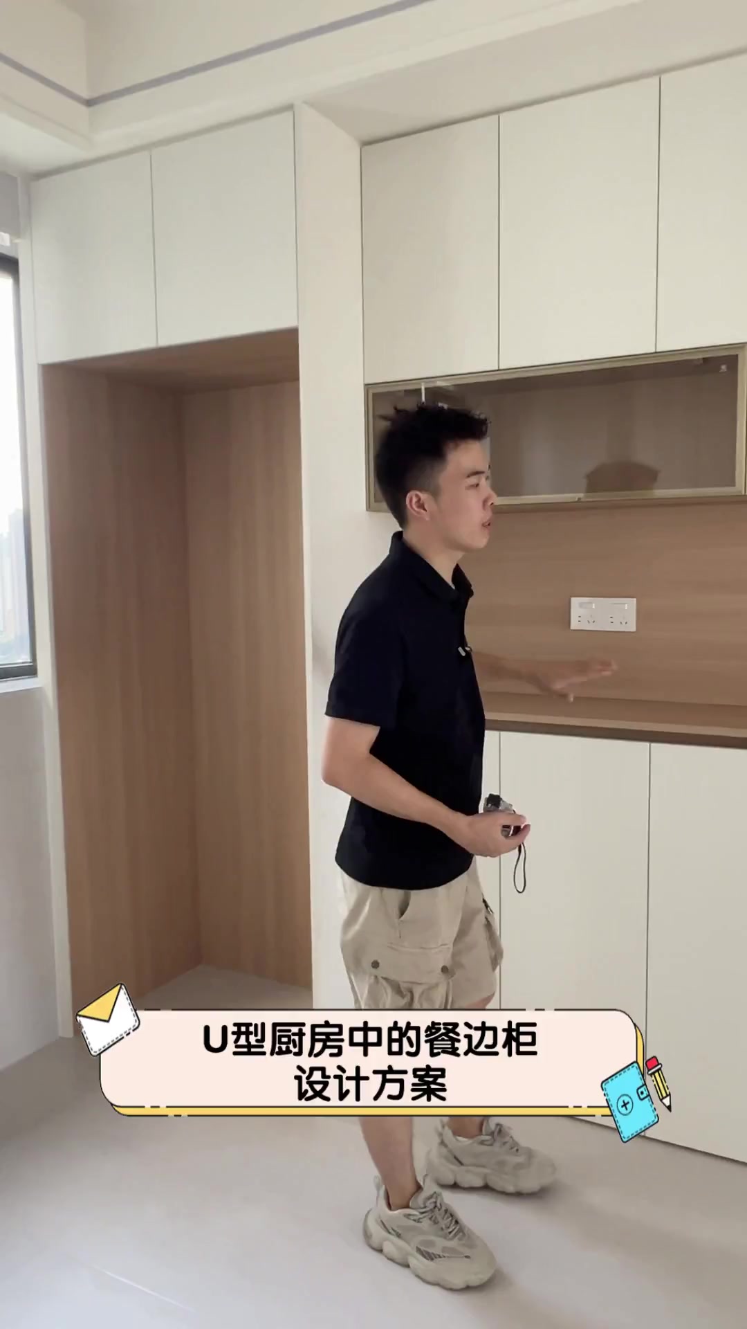 U型厨房中的餐边柜设计方案