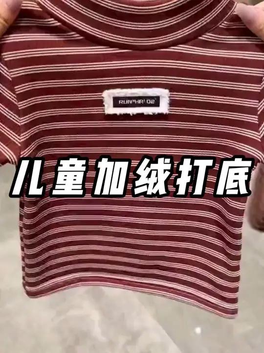 天气越来越冷,就得给孩子穿这种半高领保暖打底衫,面料柔软舒适